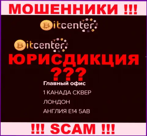 Не верьте Bit Center - они представляют фиктивную информацию относительно юрисдикции их конторы