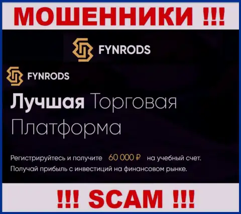 Fynrods Com - настоящие интернет-обманщики, вид деятельности которых - Брокер
