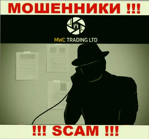 Не верьте ни единому слову агентов MWC Trading LTD, у них основная задача раскрутить Вас на финансовые средства