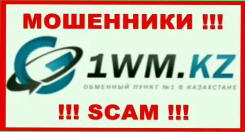 1WM Kz - это МОШЕННИКИ !!! СКАМ !!!