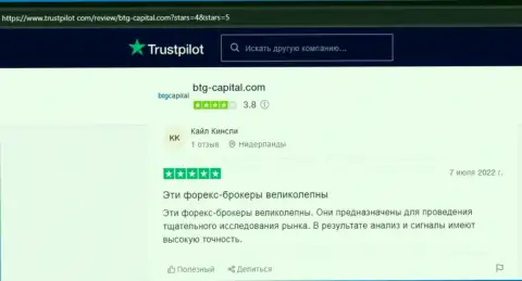 Трейдеры BTG Capital делятся точками зрения об этом дилере на сайте Trustpilot Com