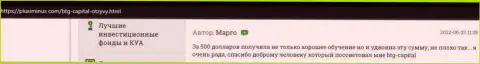 Честные отзывы об условиях для спекулирования брокерской организации Cauvo Brokerage Mauritius Ltd на информационном портале PlusiMinus Com