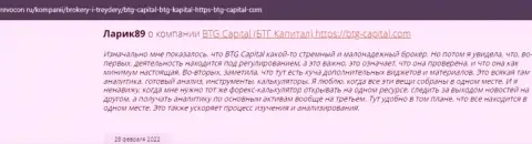 Информация о дилинговой организации Кауво Брокеридж Мауритиус Лтд, опубликованная ресурсом Revocon Ru