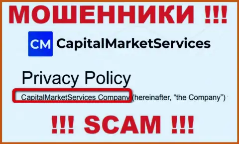 Данные о юридическом лице КапиталМаркетСервисез Компани у них на официальном интернет-ресурсе имеются - это CapitalMarketServices Company