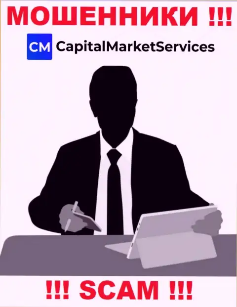 Прямые руководители CapitalMarket Services решили скрыть всю информацию о себе