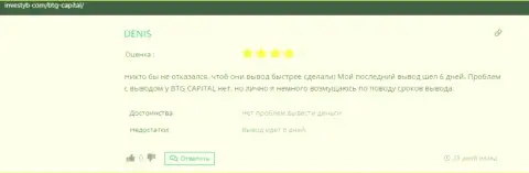 Об дилинговой компании БТГ Капитал отзыв на web-сайте Инвестуб Ком