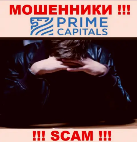 Мошенники Prime-Capitals Com скрыли сведения об людях, управляющих их шарашкиной конторой