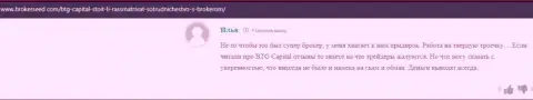 Положительное мнение клиента BTG Capital об условиях спекулирования с брокерской компанией, представленное на web-сайте brokerseed com