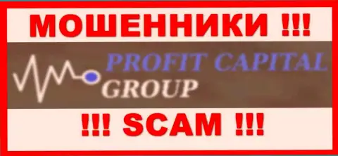 Profit Capital Group - это ВОРЮГА !!!