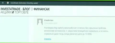 О плюсах торговли с дилером BTG-Capital Com идет речь в отзывах на информационном ресурсе инвест4трейд инфо