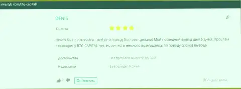 Честное высказывание клиента об компании BTG Capital на сайте investyb com