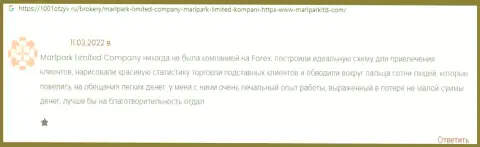 Разгромный отзыв под обзором о неправомерно действующей конторе MarlparkLtd