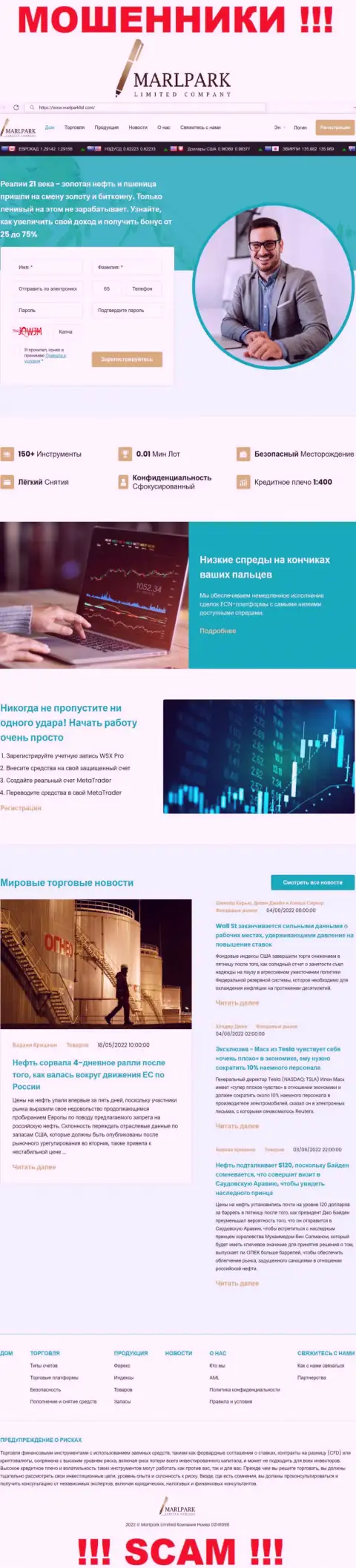 Будьте осторожны, веб-портал мошенников MARLPARK LIMITED - замануха для лохов