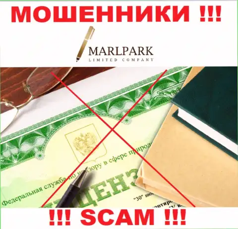 Работа интернет-лохотронщиков Marlpark Ltd заключается исключительно в присваивании вложенных денежных средств, поэтому они и не имеют лицензии