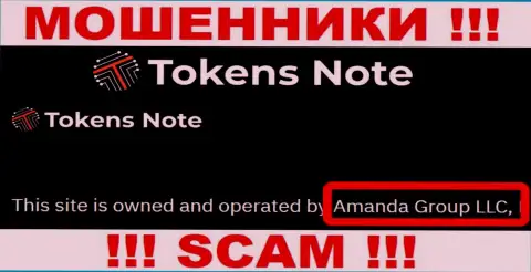 На сайте Tokens Note сообщается, что Аманда Групп ЛЛК - это их юр. лицо, однако это не обозначает, что они добропорядочные