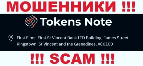 Tokens Note - это мошенники !!! Скрылись в офшорной зоне по адресу - First Floor, First St Vincent Bank LTD Building, James Street, Kingstown, St Vincent and the Grenadines, VC0100 и прикарманивают денежные средства людей