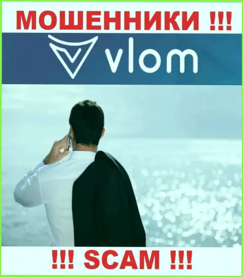 Не сотрудничайте с интернет-мошенниками Vlom - нет информации об их непосредственном руководстве