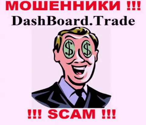 Весьма рискованно сотрудничать с интернет шулерами DashBoard GT-TC Trade, поскольку у них нет никакого регулятора