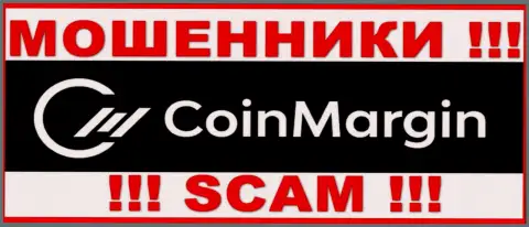 CoinMargin Com - это МОШЕННИК !!! SCAM !!!