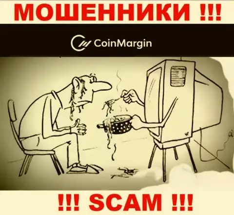 В CoinMargin запудривают мозги клиентам и затягивают в свой жульнический проект