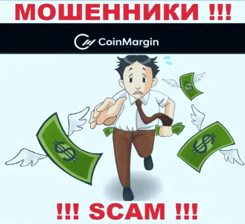 НЕ СПЕШИТЕ сотрудничать с конторой Coin Margin, данные ворюги регулярно крадут денежные активы валютных игроков