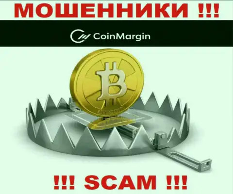 В CoinMargin пообещали провести прибыльную торговую сделку ? Знайте - это ЛОХОТРОН !!!