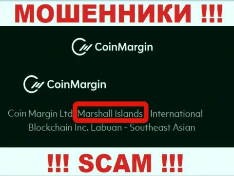 Coin Margin это противозаконно действующая контора, пустившая корни в оффшоре на территории Marshall Islands