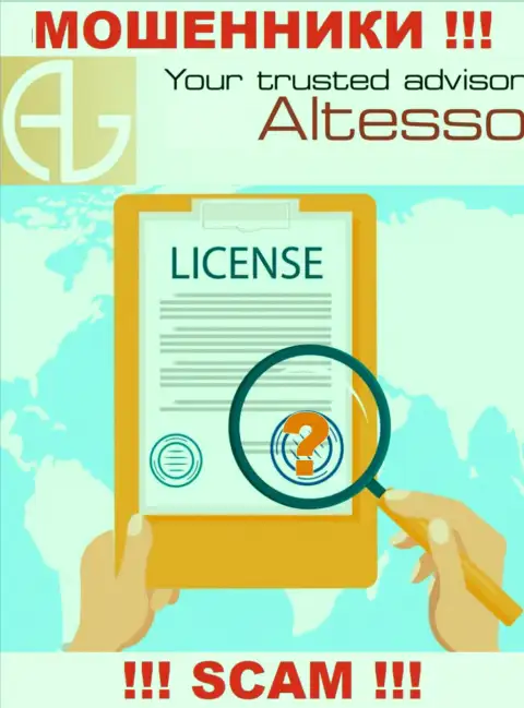 Знаете, по какой причине на сайте AlTesso Com не предоставлена их лицензия ? Потому что шулерам ее не дают