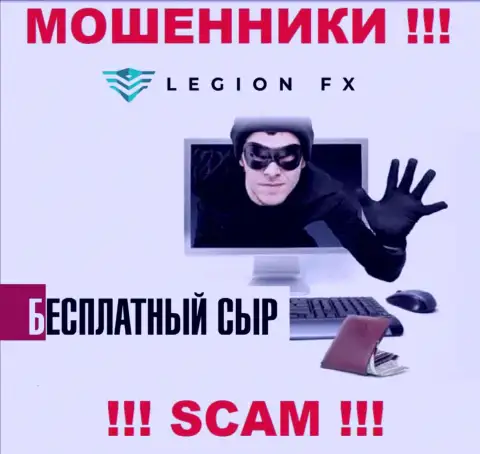 Не верьте HypperFX - сохраните собственные кровные