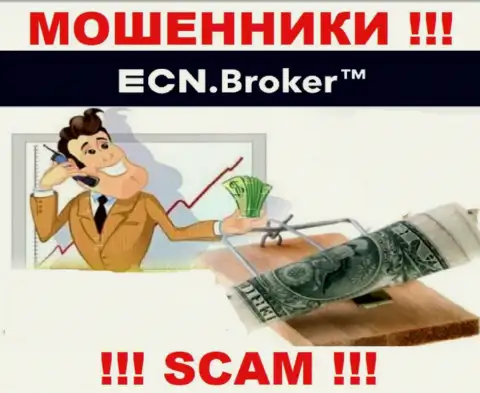 ECNBroker - ГРАБЯТ !!! Не ведитесь на их уговоры дополнительных вкладов