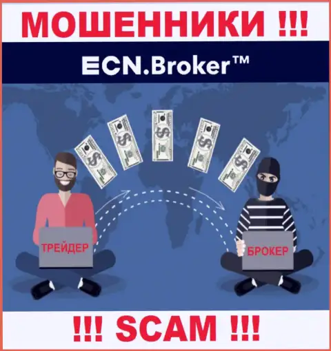 Не работайте с дилинговой организацией ECNBroker - не станьте очередной жертвой их незаконных действий