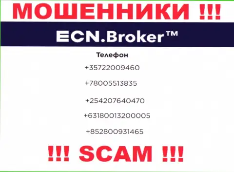 Не поднимайте телефон, когда названивают незнакомые, это могут быть интернет-мошенники из компании ECN Broker