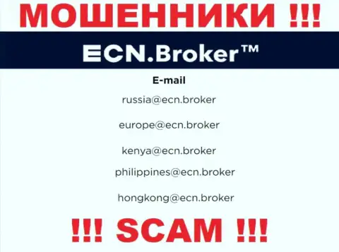 На сайте компании ECN Broker показана электронная почта, писать на которую нельзя