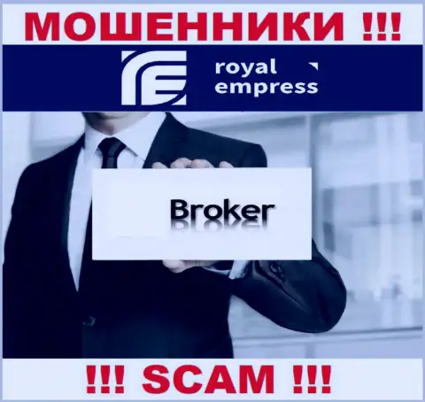 Брокер - это то на чем, будто бы, профилируются internet-мошенники Impress Royalty Ltd