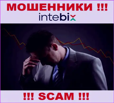 Вас накололи Intebix Kz - Вы не должны отчаиваться, сражайтесь, а мы расскажем как