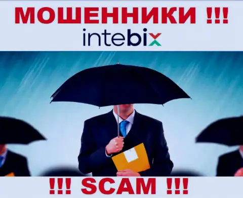 Начальство Intebix усердно скрывается от internet-сообщества