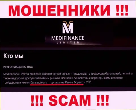 MediFinanceLimited - это типичный грабеж !!! ФОРЕКС - именно в данной области они и прокручивают свои грязные делишки