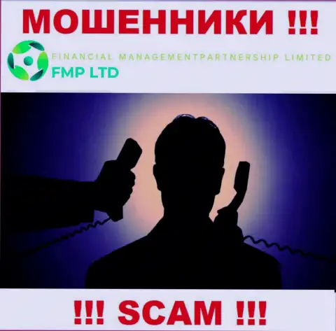 Перейдя на веб-ресурс мошенников FMP Ltd мы обнаружили отсутствие сведений о их непосредственном руководстве