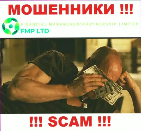 Работа Financial ManagementPartnership Limited не контролируется ни одним регулятором - это МОШЕННИКИ !!!