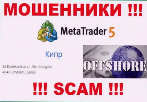 Cyprus - вот здесь, в оффшорной зоне, пустили корни ворюги MetaTrader5 Com