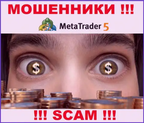 MetaTrader 5 не контролируются ни одним регулятором - беспрепятственно отжимают финансовые вложения !