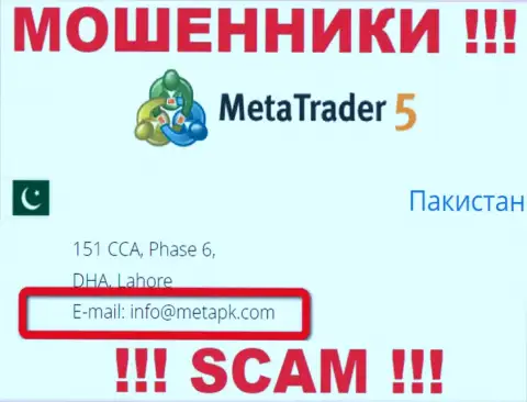 На ресурсе мошенников Meta Trader 5 предоставлен данный е-майл, но не советуем с ними общаться