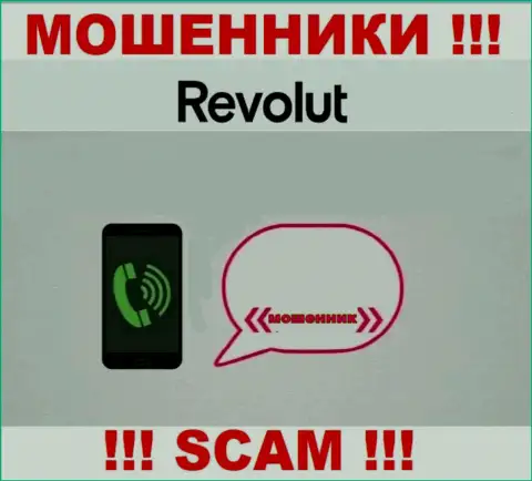 Место абонентского номера internet мошенников Revolut в блэклисте, внесите его как можно скорее