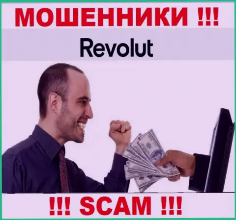 Требования оплатить налог за вывод, вложений - это уловка internet-мошенников Revolut