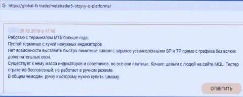 МТ5 средства не отдают обратно, поберегите свои сбережения, отзыв доверчивого клиента