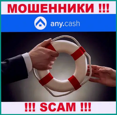 Вернуть депозиты из компании Any Cash еще возможно попробовать, пишите, вам посоветуют, как быть