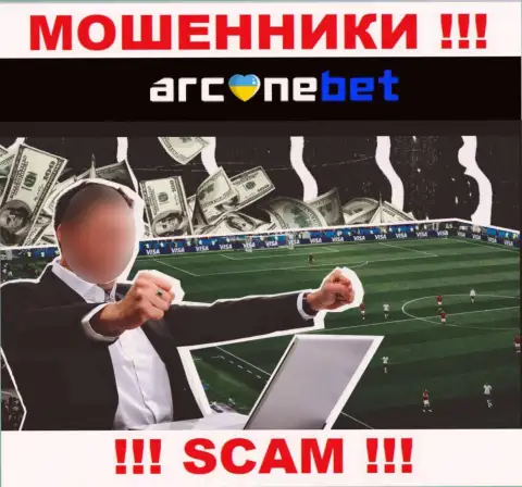 Руководство ArcaneBet старательно скрыто от internet-пользователей