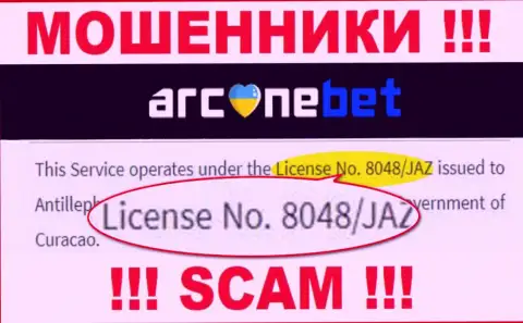 На информационном сервисе ArcaneBet показана лицензия на осуществление деятельности, но это хитрые шулера - не надо верить им