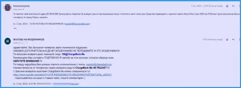 Осторожнее, Max Line денежные вложения назад не выводят - это ВОРЮГИ ! (отзыв