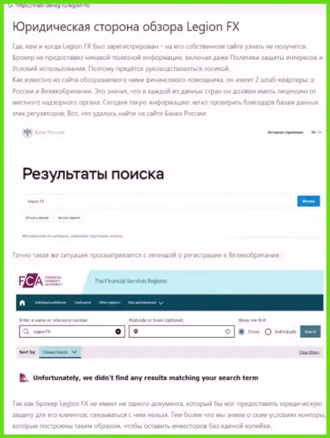 ГипперФХИкс лишают реальных клиентов возможности заработать - это ВОРЫ !!!